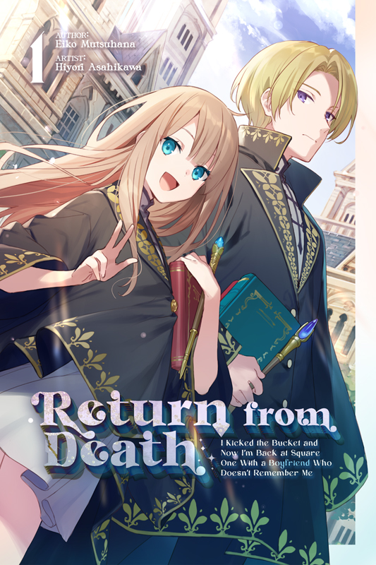 Return from Death①本の表紙